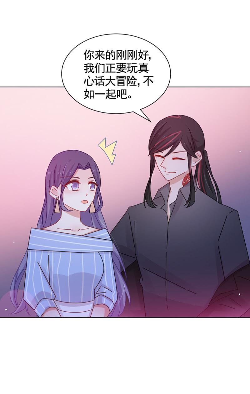校花-第58话