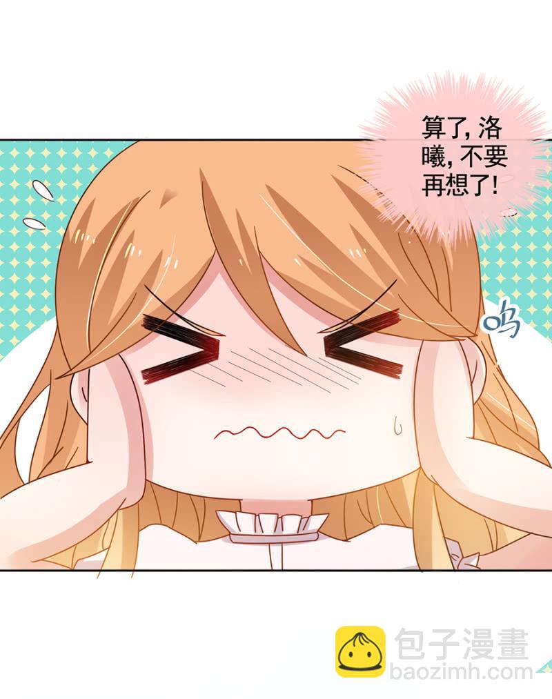 项链-第60话
