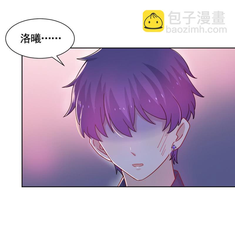 项链-第60话