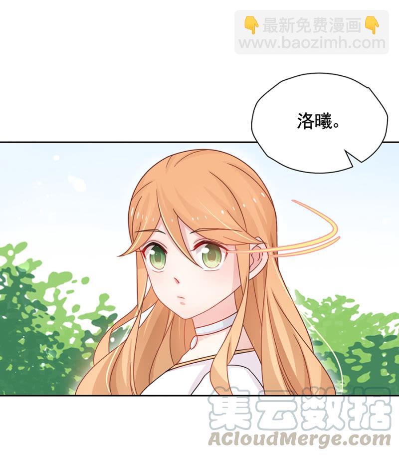 项链-第60话