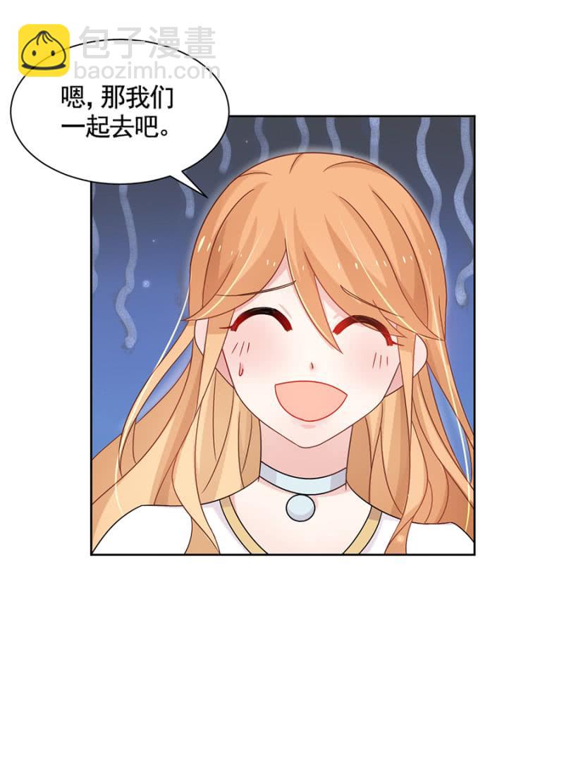 项链-第60话