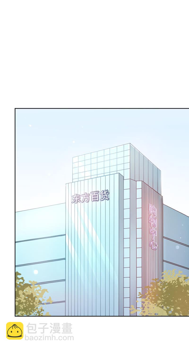 项链-第60话
