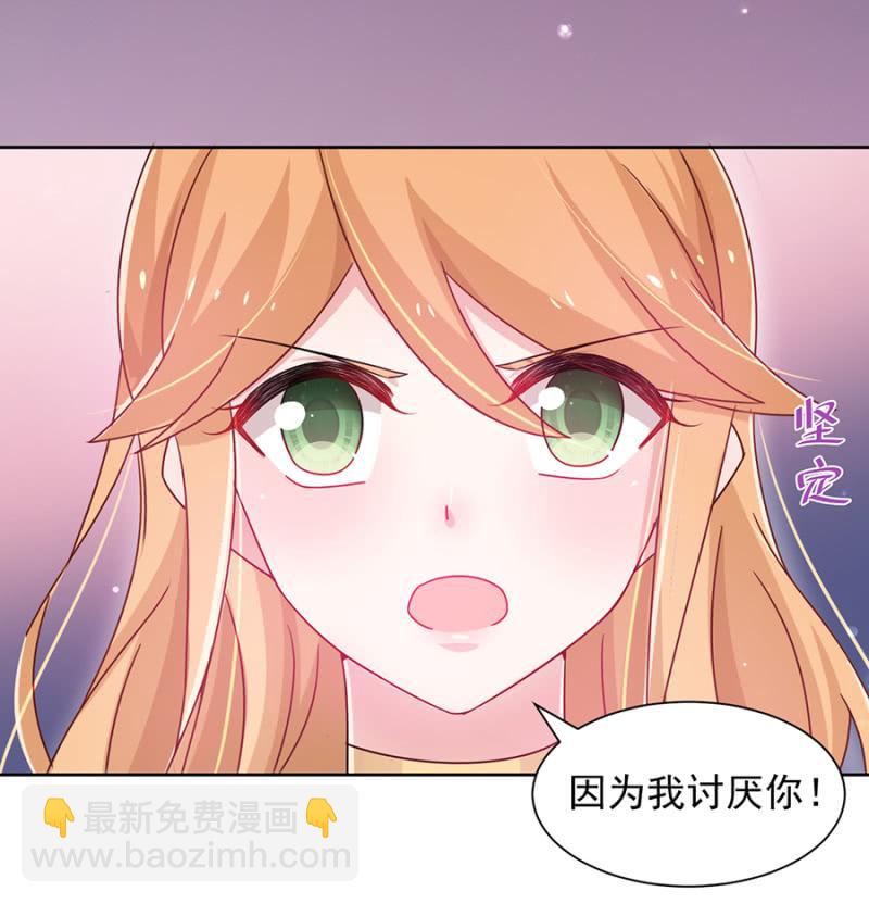 项链-第60话