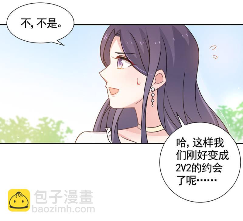 游乐园-第62话