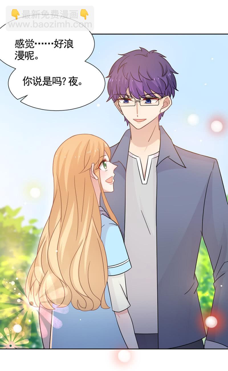 游乐园-第62话