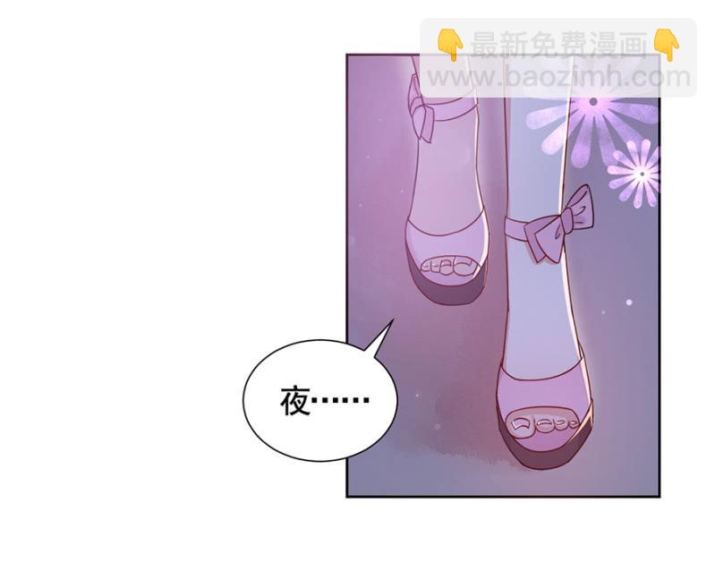 游乐园-第62话