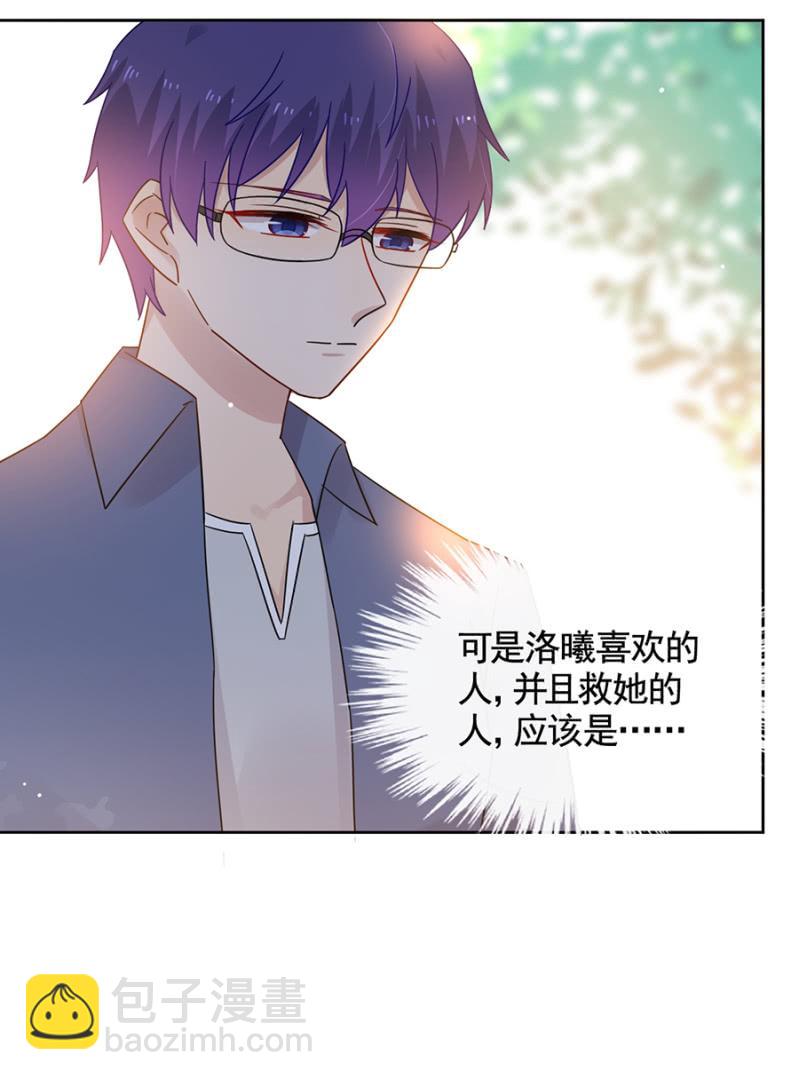 游乐园-第62话