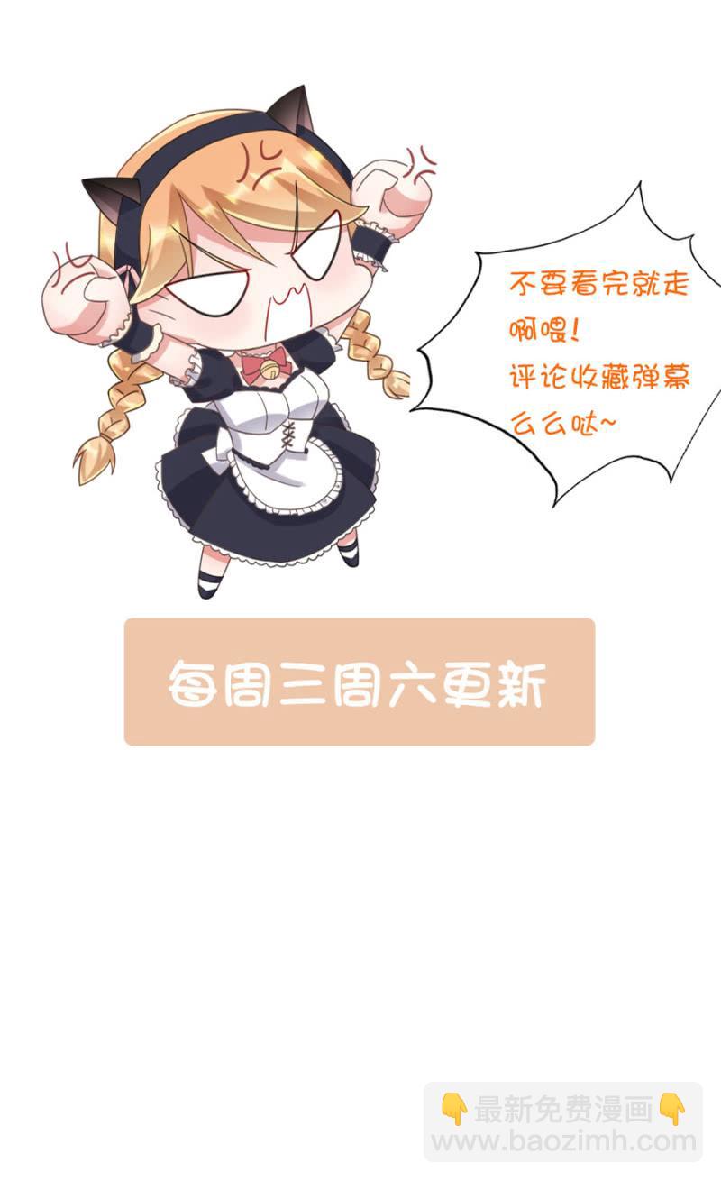 游乐园-第62话