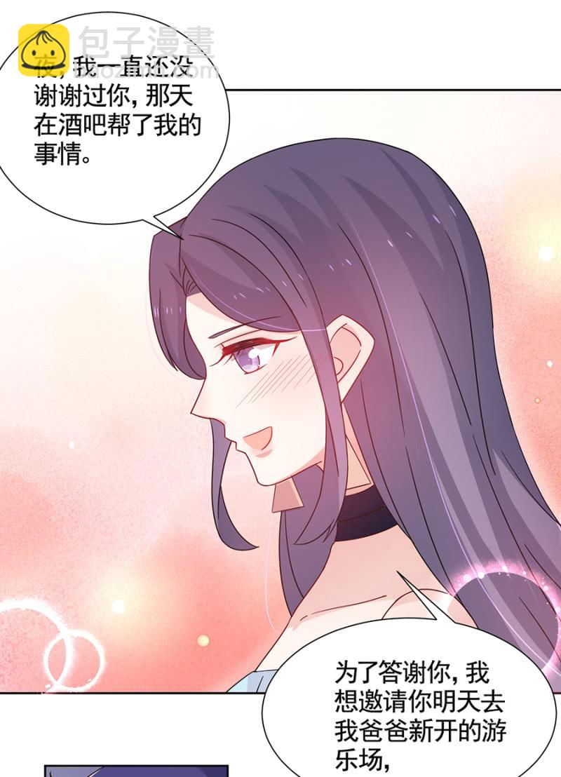 游乐园-第62话