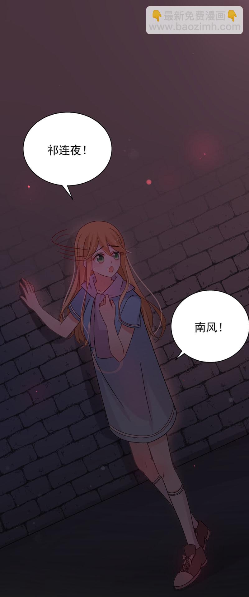 我好害怕-第64话