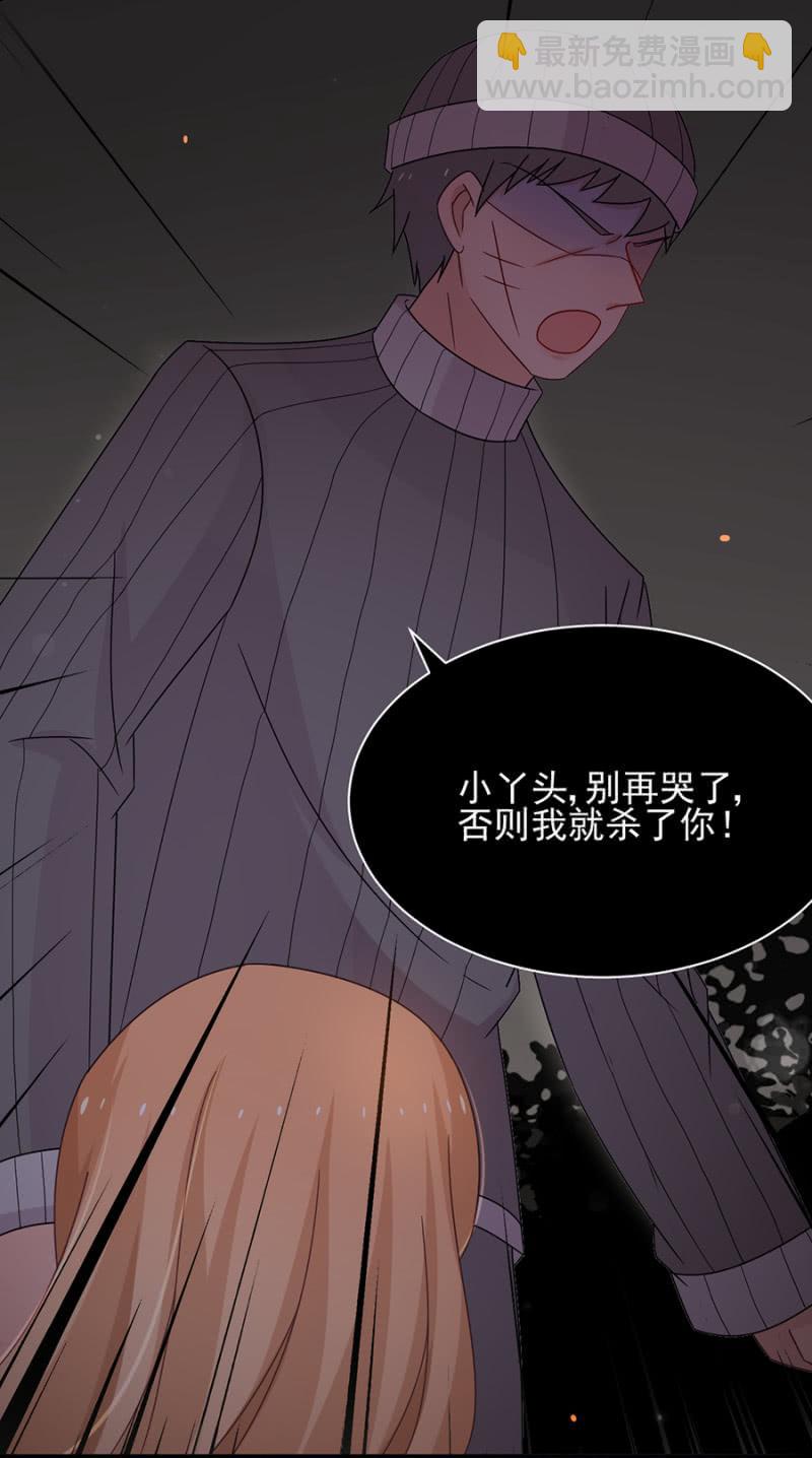 我好害怕-第64话