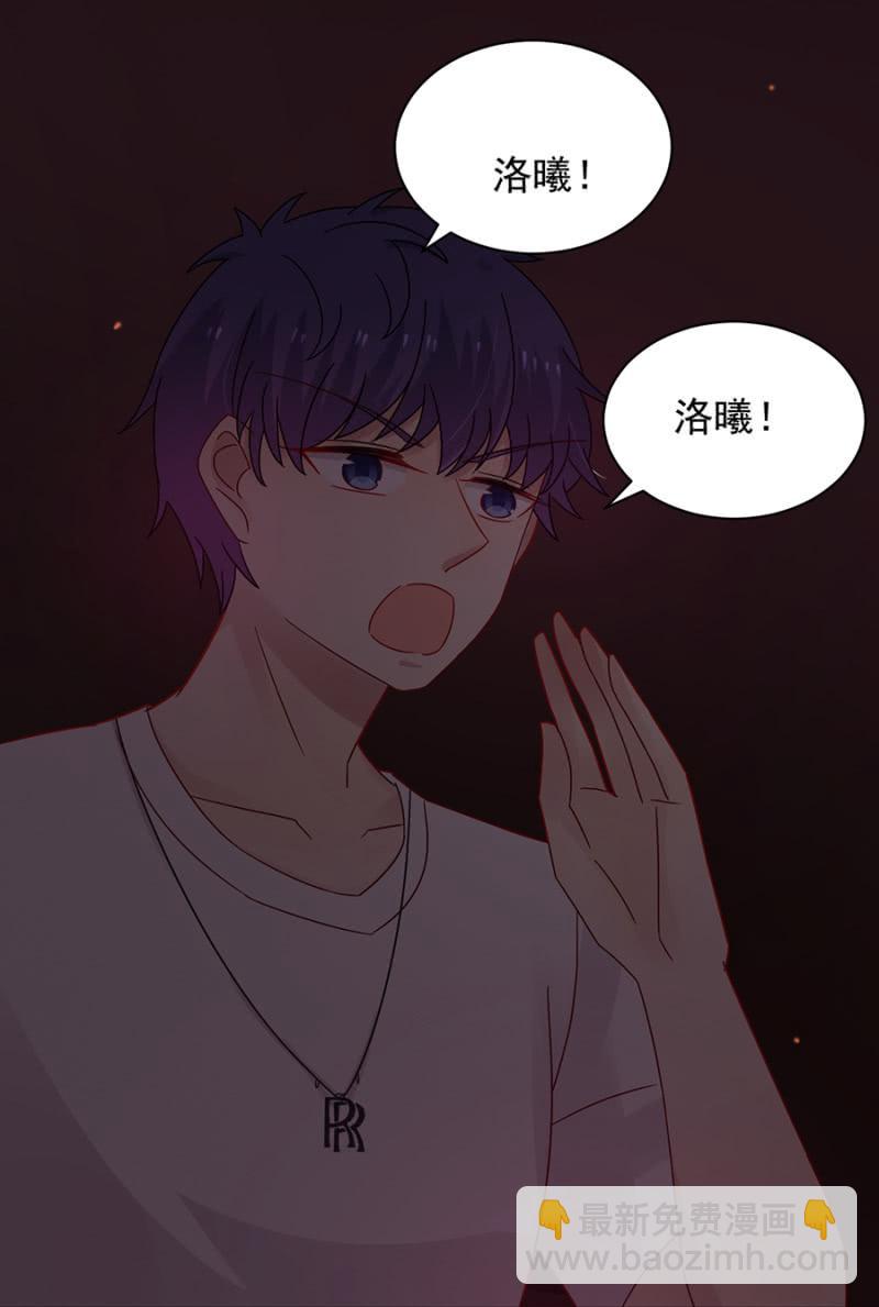 我好害怕-第64话