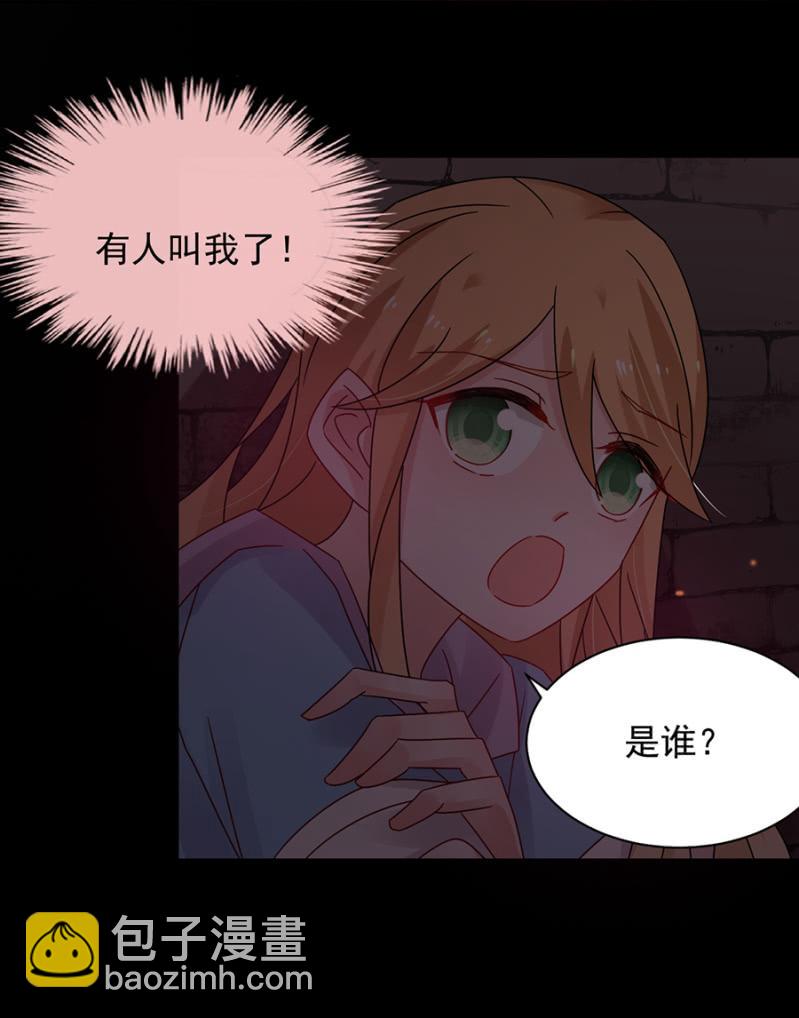 我好害怕-第64话