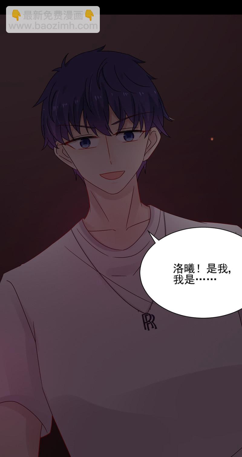 我好害怕-第64话