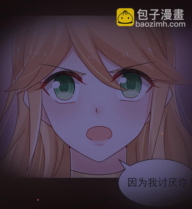 我好害怕-第64话