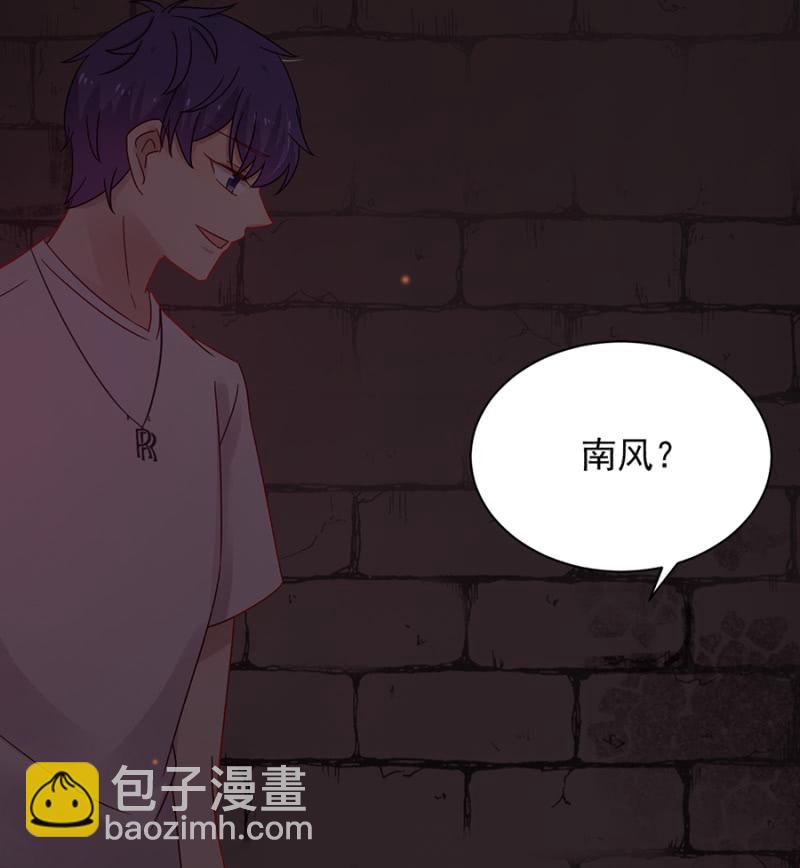 我好害怕-第64话
