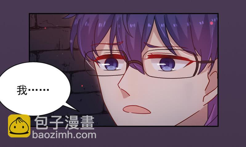 我好害怕-第64话