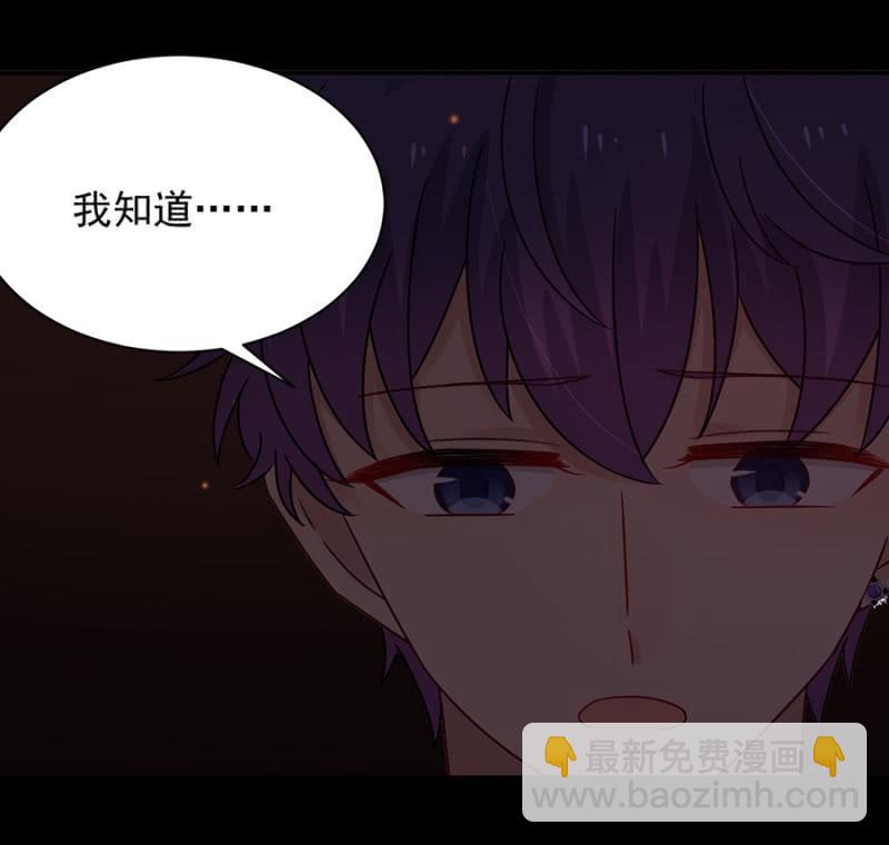 我好害怕-第64话