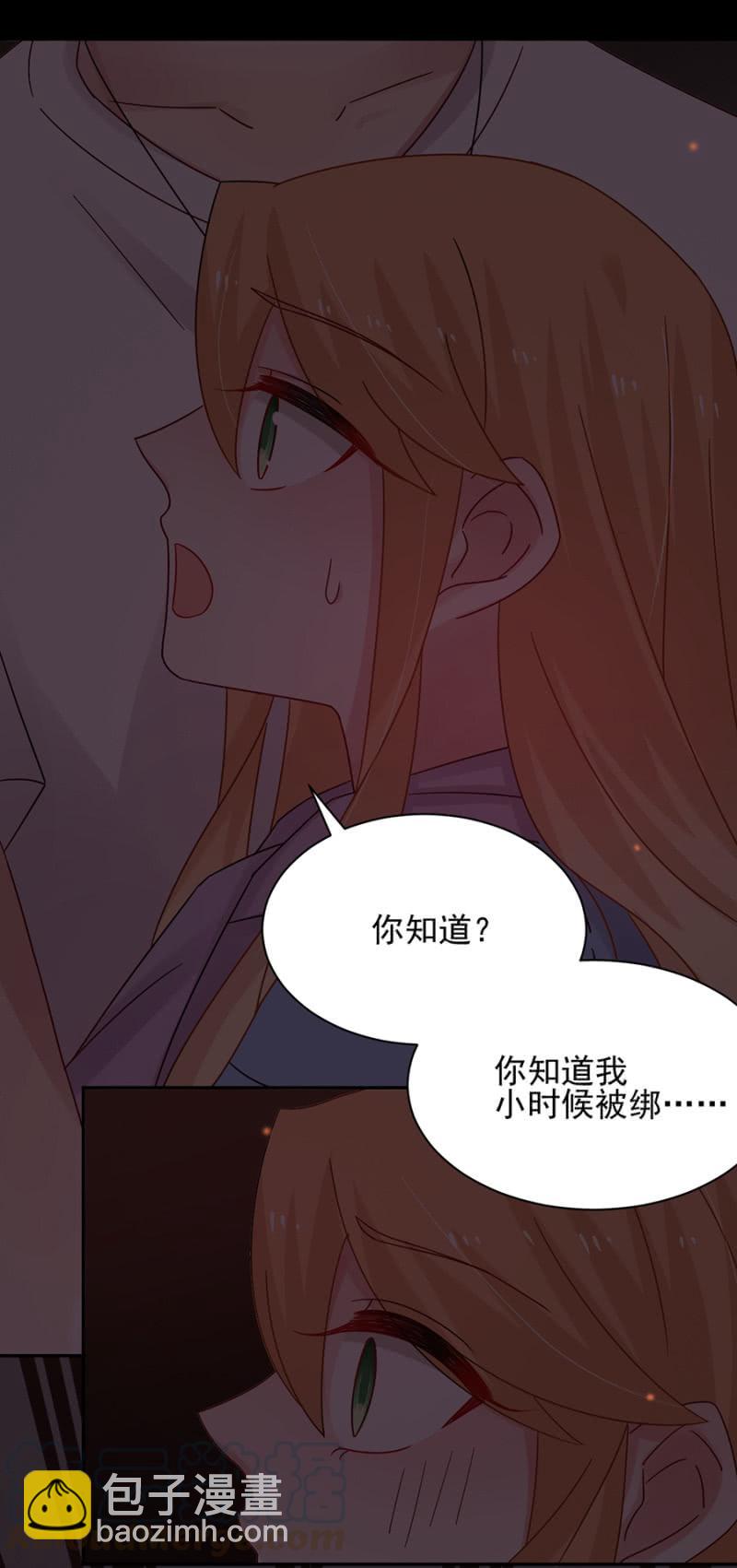 我好害怕-第64话