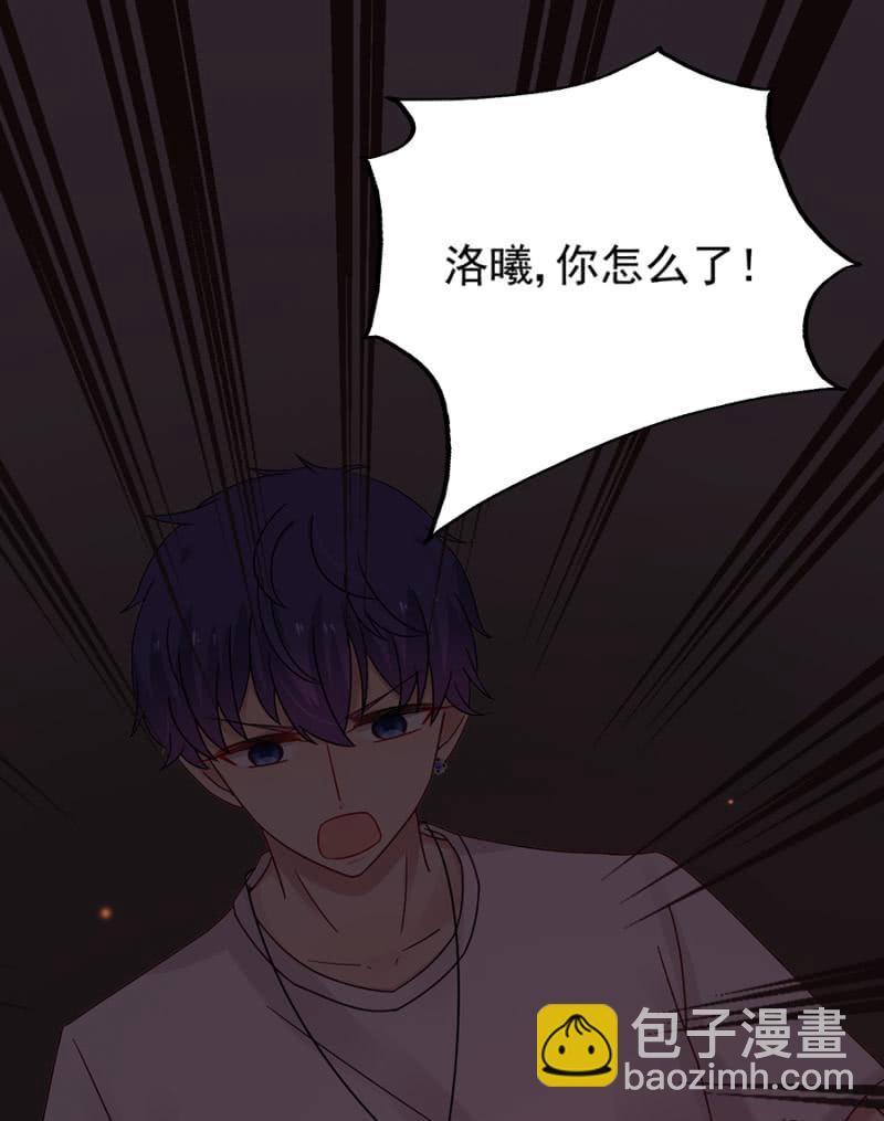 我好害怕-第64话