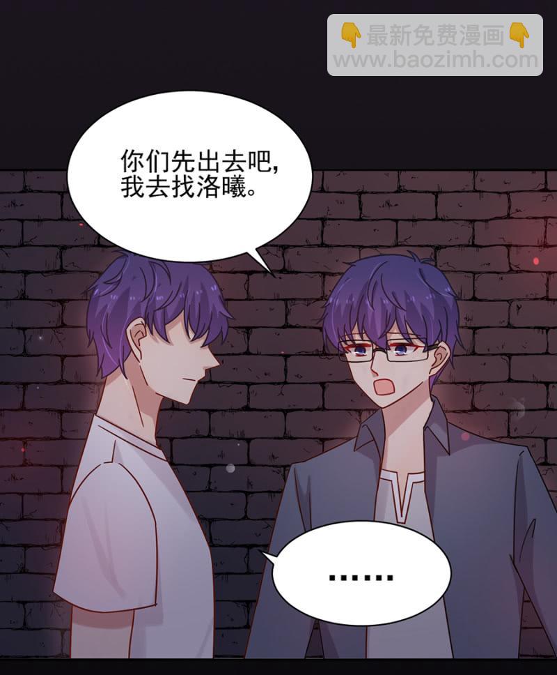我好害怕-第64话