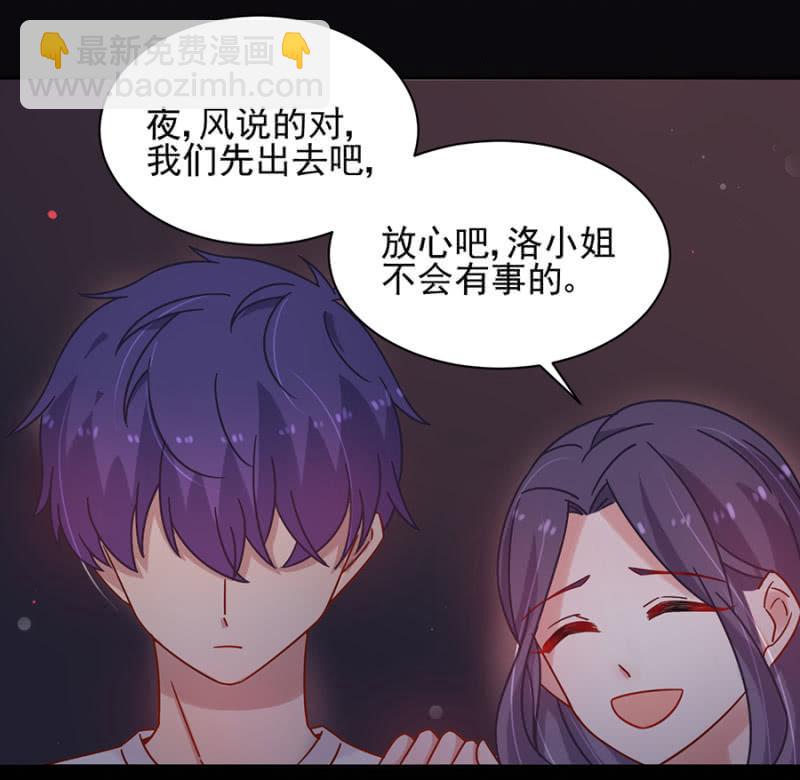 我好害怕-第64话