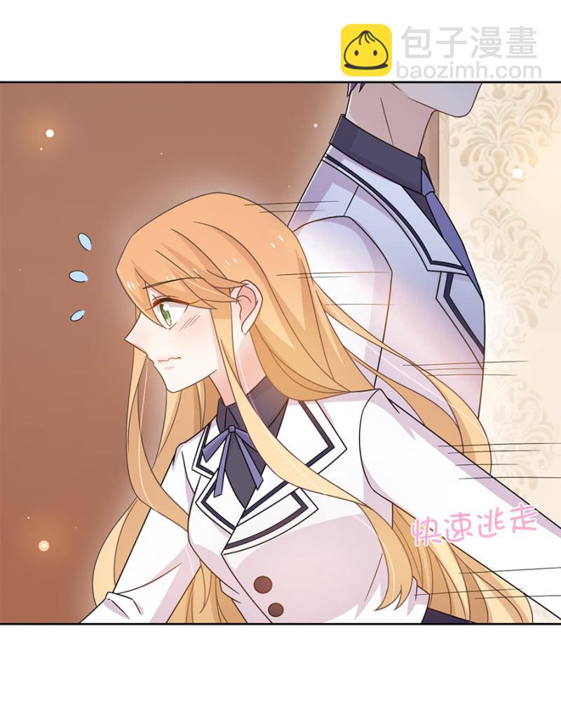我们交往吧-第66话