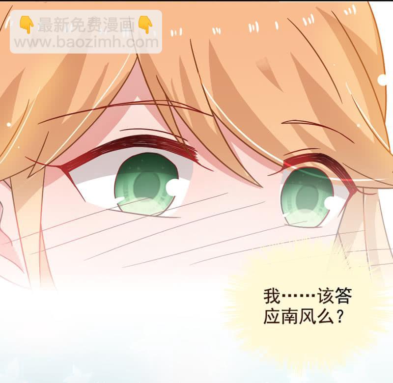 我们交往吧-第66话