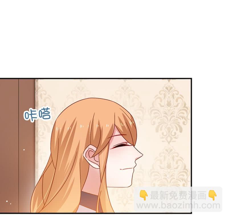 我们交往吧-第66话