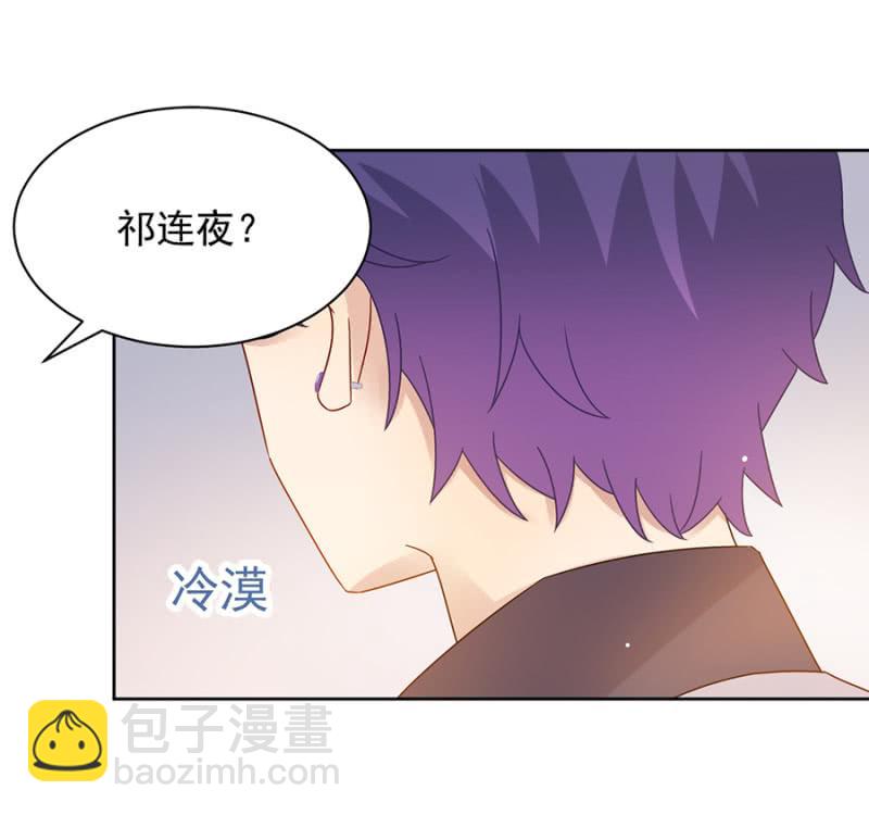 我们讲和吧-第68话