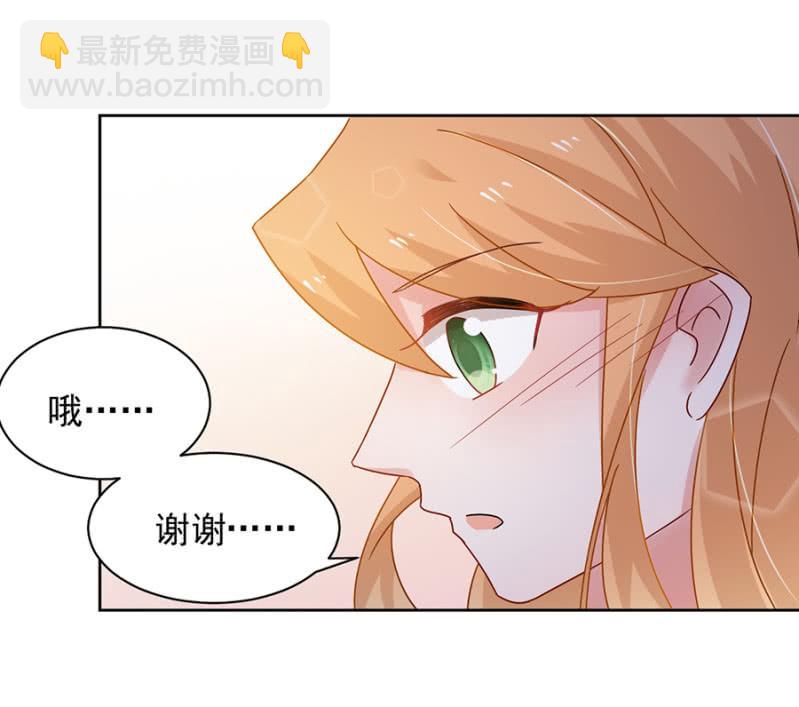 我们讲和吧-第68话