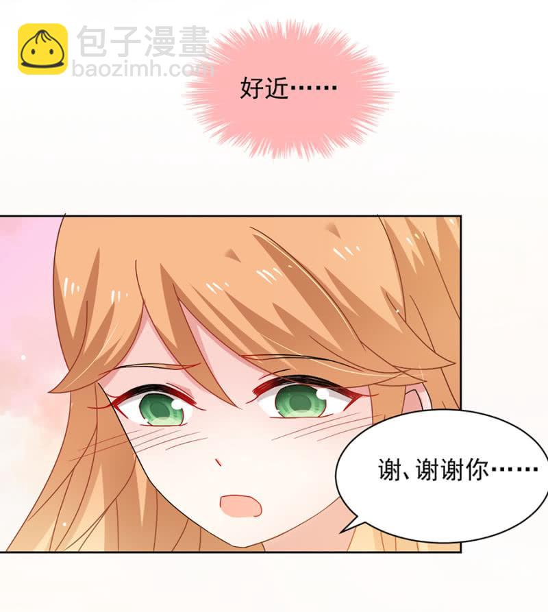 我们讲和吧-第68话