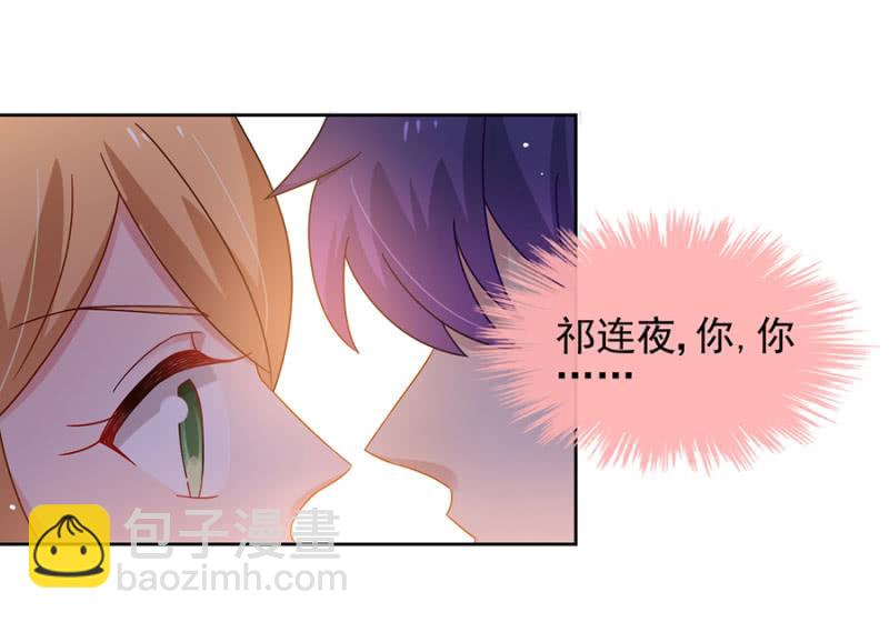 我们讲和吧-第68话