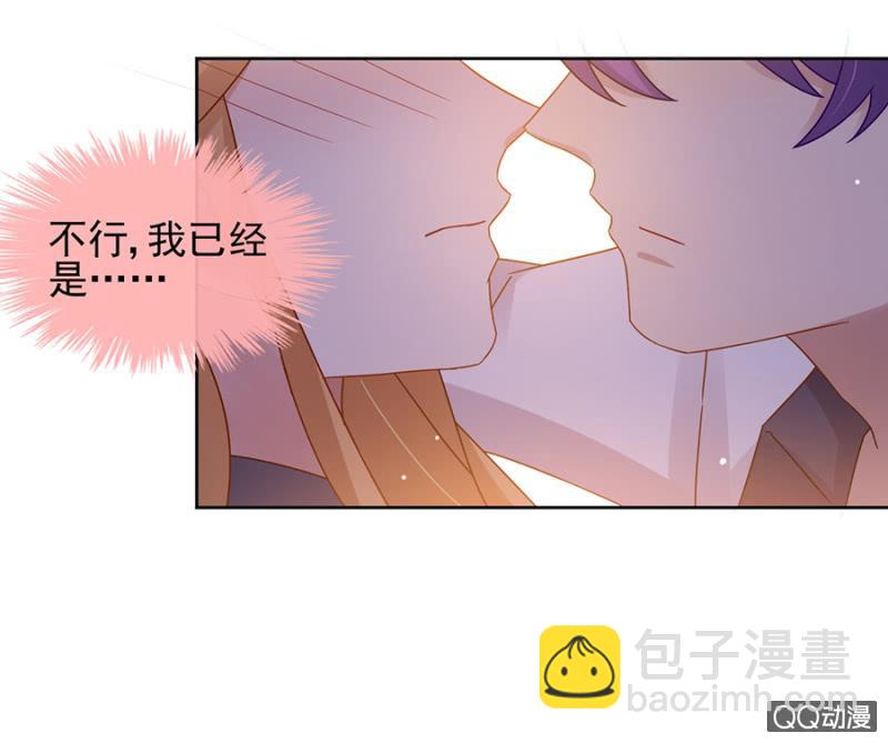 我们讲和吧-第68话