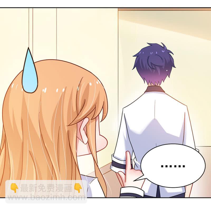我们讲和吧-第68话