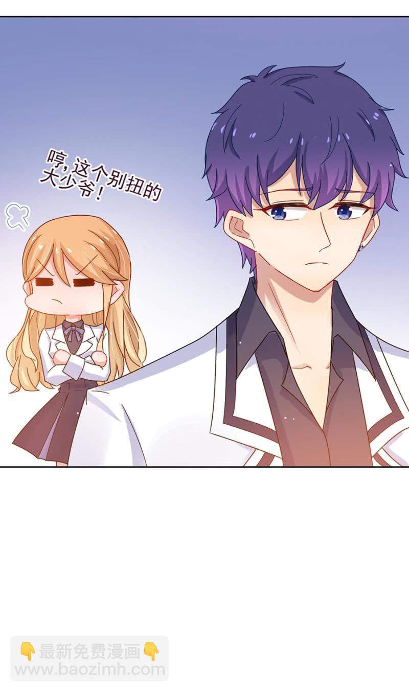 我们讲和吧-第68话