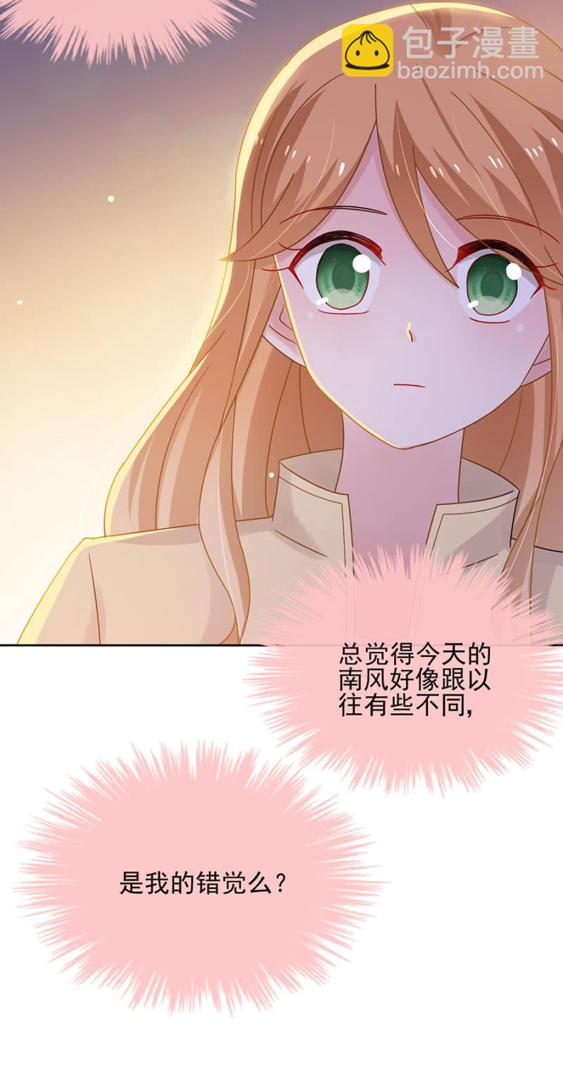 任性这一次-第70话