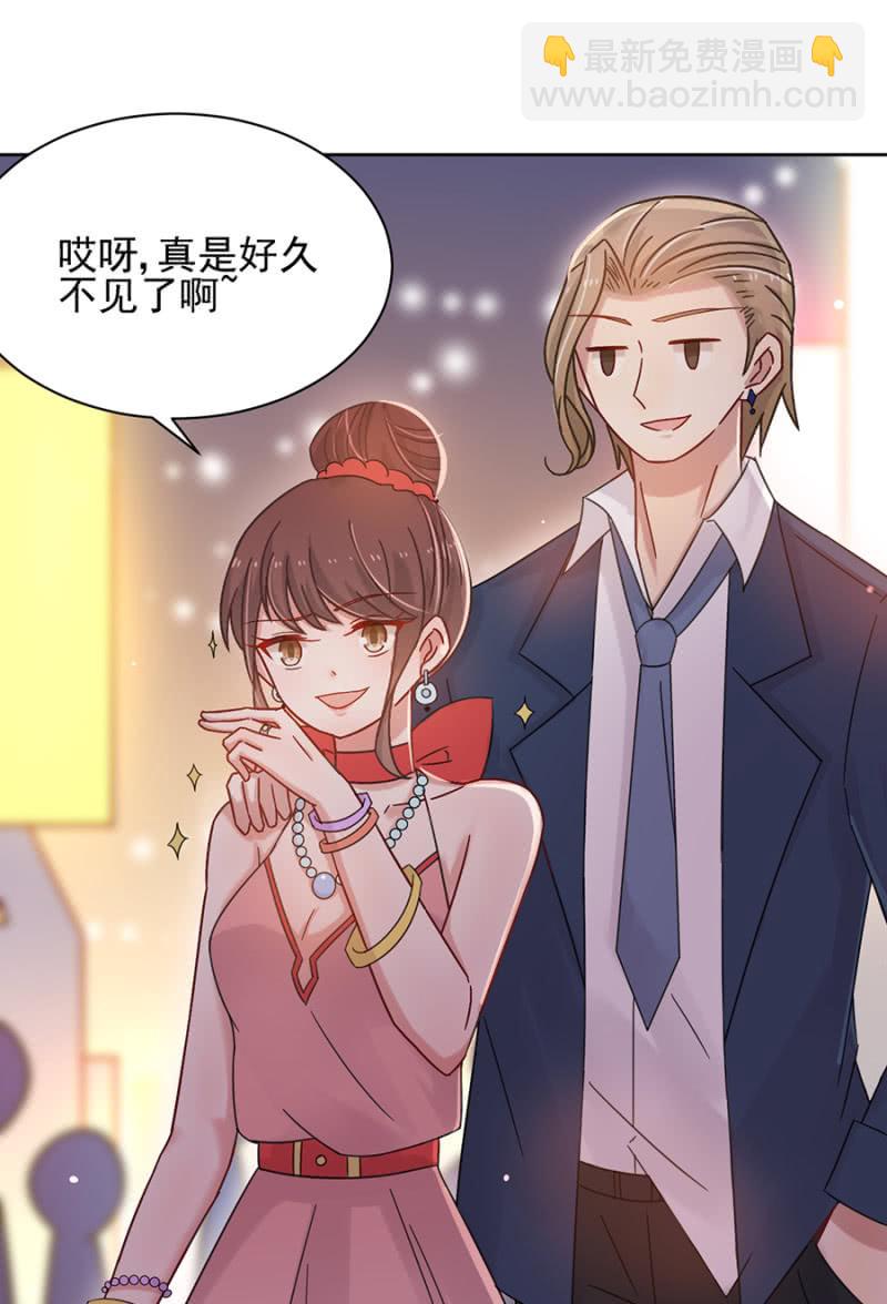 任性这一次-第70话