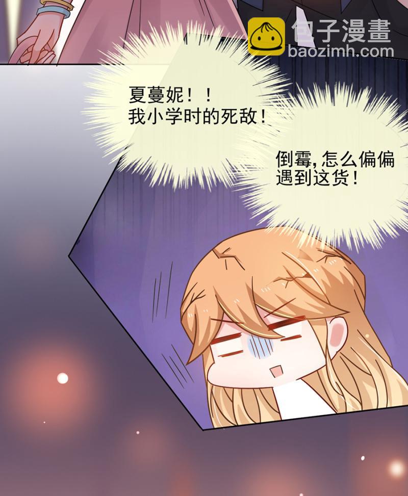 任性这一次-第70话