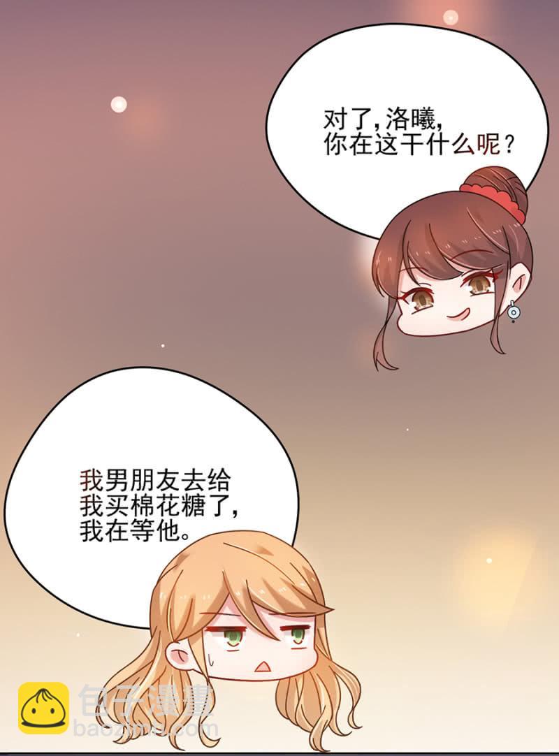 任性这一次-第70话