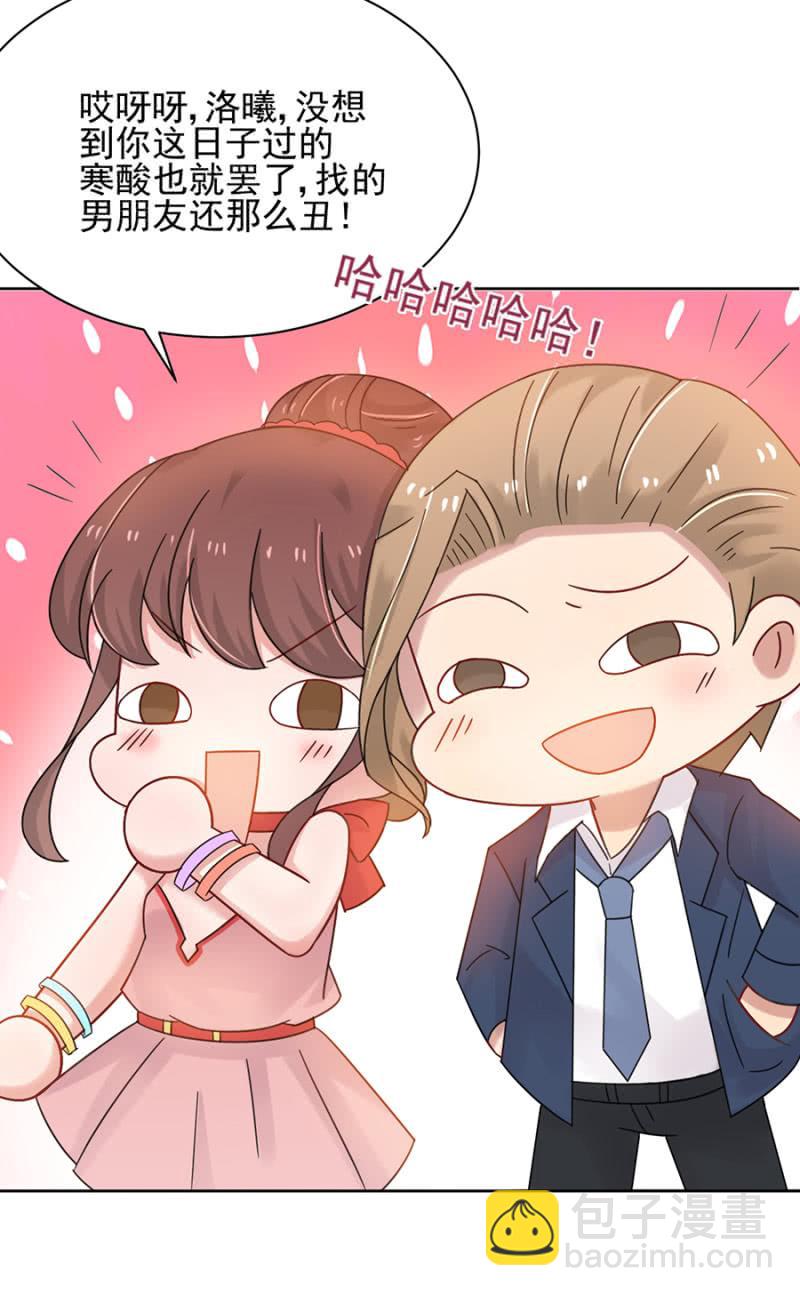 任性这一次-第70话