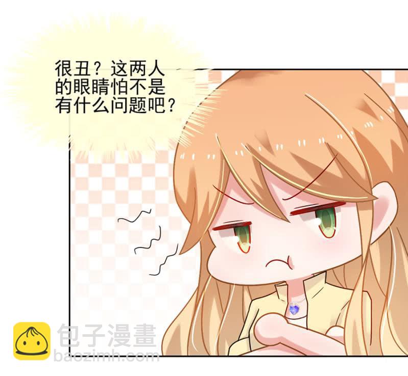 任性这一次-第70话