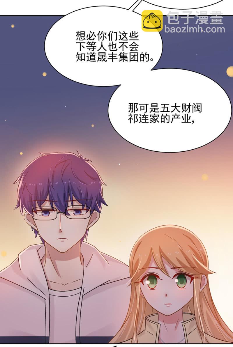 任性这一次-第70话