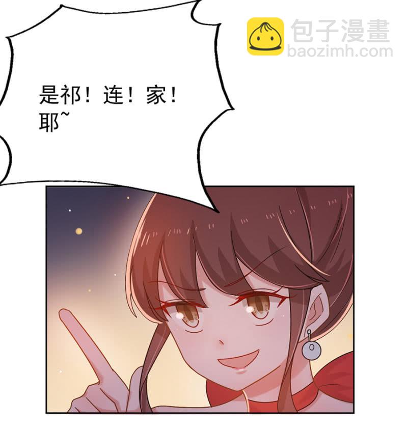 任性这一次-第70话