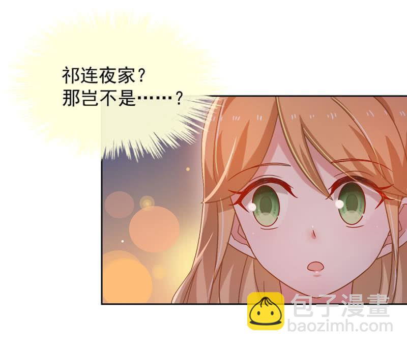 任性这一次-第70话