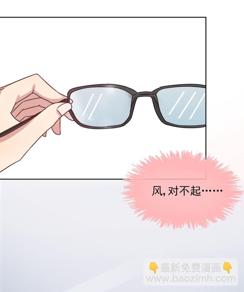 任性这一次-第70话