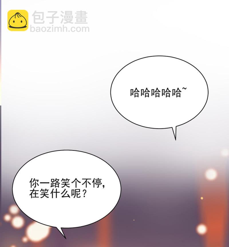 熟悉的感觉-第72话