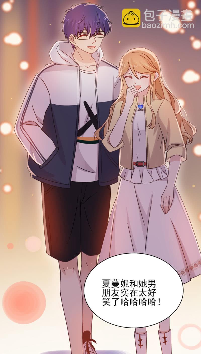 熟悉的感觉-第72话
