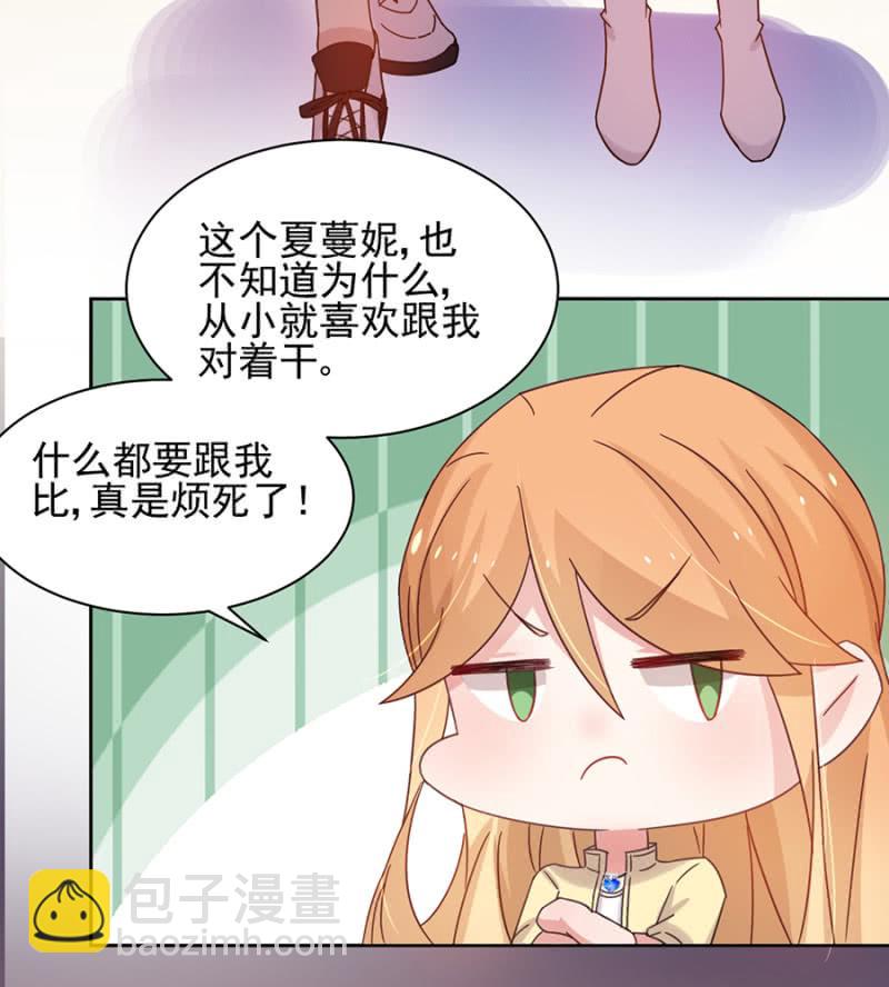 熟悉的感觉-第72话