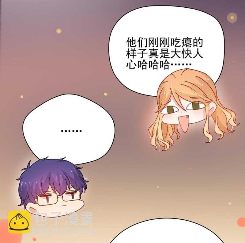 熟悉的感觉-第72话